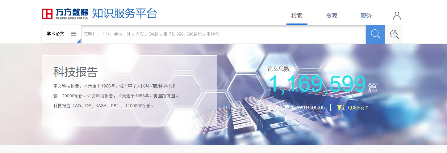 全屏顯示課程章節(jié)與網(wǎng)絡(luò)科技領(lǐng)域內(nèi)的技術(shù)開發(fā)融合之道