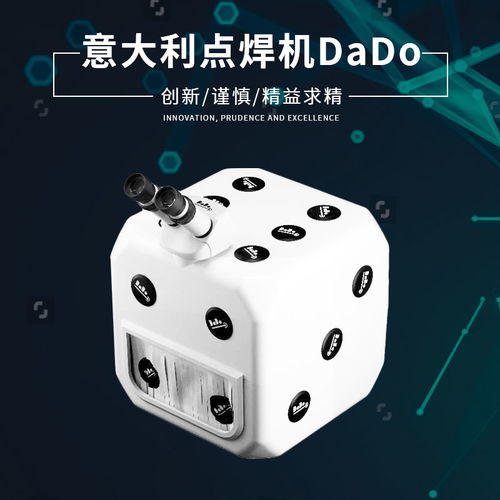 譽寶首飾器材 洞見Dado點焊機在珠寶焊接中的精準應用
