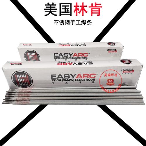河北卡博焊接材料 匠心鑄就品質，焊花點亮未來